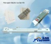 electric curtain system/cable curtain/motorized curtain