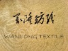 embossed Suede,embossed fabric