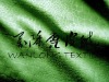 embossed suede fabric