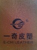 embossed synthetic leathe(notebook leather logo leather)