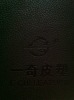 embossed synthetic leather(notebook leather furniture leather)