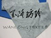 embossed weft suede fabric for cushion cover
