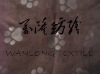 foiled Suede , F/R suede fabric