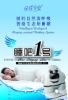 gel  adjustable temperature control  mattress   22-48 degree Celsius  gel pad and pillow