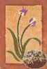 hand woven stripe carpet
