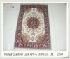 handmadecarpets  2.5x4   100%silk