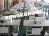 heat sealing machine