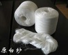 high strength polyester twine