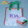 laminated printed nonwoven bags