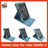 leather case for new kindle 4,for kindle 4 stand case,MOQ:300pcs wholesale