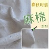 linen /cotton eyelet embroidery fabric