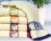 low-twist towel 100% cotton towel