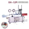 mask machine for Tie mask machine