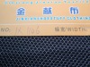 mattress mesh fabric(100%polyester fabric)