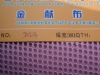 mattress mesh fabric