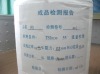 meltblown filtering nonwoven fabric