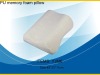 memory foam pillow ,foam pillow, pu pillow,pillow