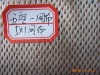 mesh fabric