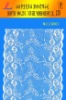mesh lace