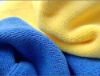 microfiber --cleaning cloth for car wash--100% polyester