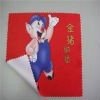 microfiber cloth with digital print technology