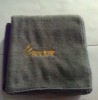 microfiber face towel