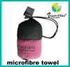 microfiber mesh package travel terry towel vin201215