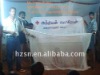 military mosquito nets with polyester taffeta in bottom