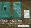 mosque prayer carpet /rug +Qibla finder compass