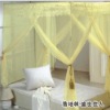 mosquito net