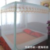 mosquito net