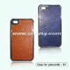 new style leather case