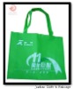 non woven bag