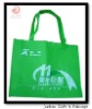 non woven bag