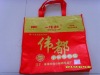 non-woven fabric bag
