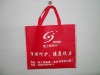 non woven shopping bag for promation