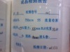 nonwoven filter cloth  PP meltblown  nonwoven   N95 filtering respirators  filter for dust respirators