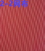nylon warp knitting fabric,100%nylon+AA grade+factory