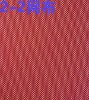 nylon warp knitting fabric,100%nylon+AA grade+factory