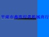 other  needles/accessories needle crochet machine accessories