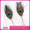 peacock feather headband with clip
