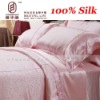 pink plain silk bedding set