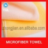 plain different color microfiber face towel