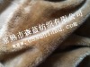 polyester and spandex plush fabric for coat