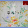 polyester cotton allover calico fabric