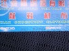 polyester mesh fabric