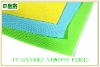 pp spunbonded nonwoven fabric