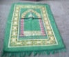 prayer mat pray mat