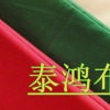 prepared for dyeing fabric