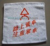 printed magic towel